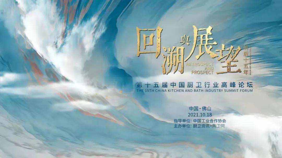 2021��10��18�����ԡ�������չ����ǰ��ʮ���ꡱΪ����ĵ�ʮ����й�������ҵ�����̳�ڹ㶫��ɽ����Բ��������