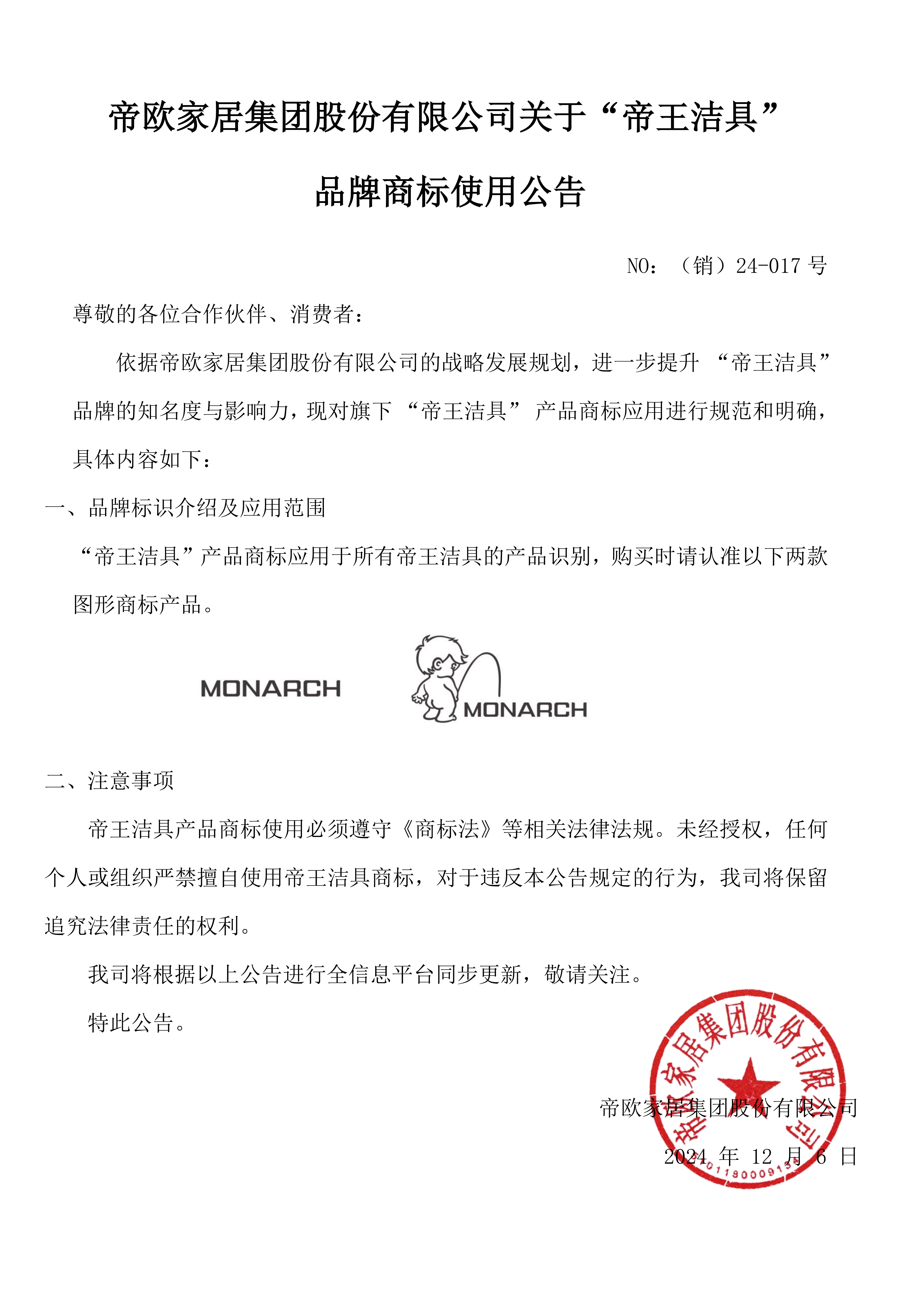 NO��������24-017����K1�������ڡ�K1������ߡ� Ʒ���̱�ʹ��ͨ�� (1)_00.png