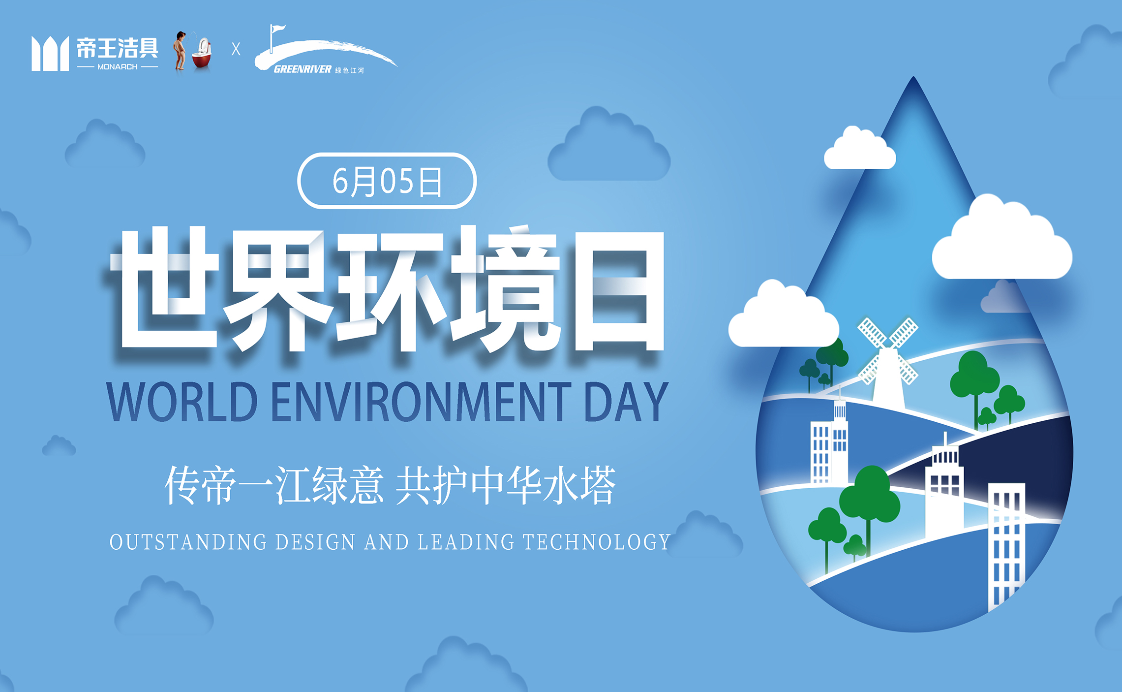 1972��6��5�����Ž��������׶�˹�¸��Ħ��������ʷ���״��������ξۻ������ÿ���6��5��������Ϊ�����������ա���