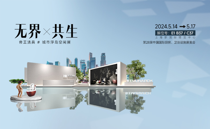 �޽硤���� | K1�������X2024KBC Բ���չ�