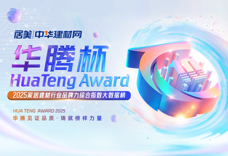 �����������ڱ���2025�Ҿӽ�����ҵƷ�����ۺ�ָ�������ݰ���ʽ������K1�����������׿Խ��Ʒ��ʵ������ҵӰ�������ֳ���ѡ����ԡʮ��Ʒ�ơ����ٻ���ҵȨ���Ͽ���